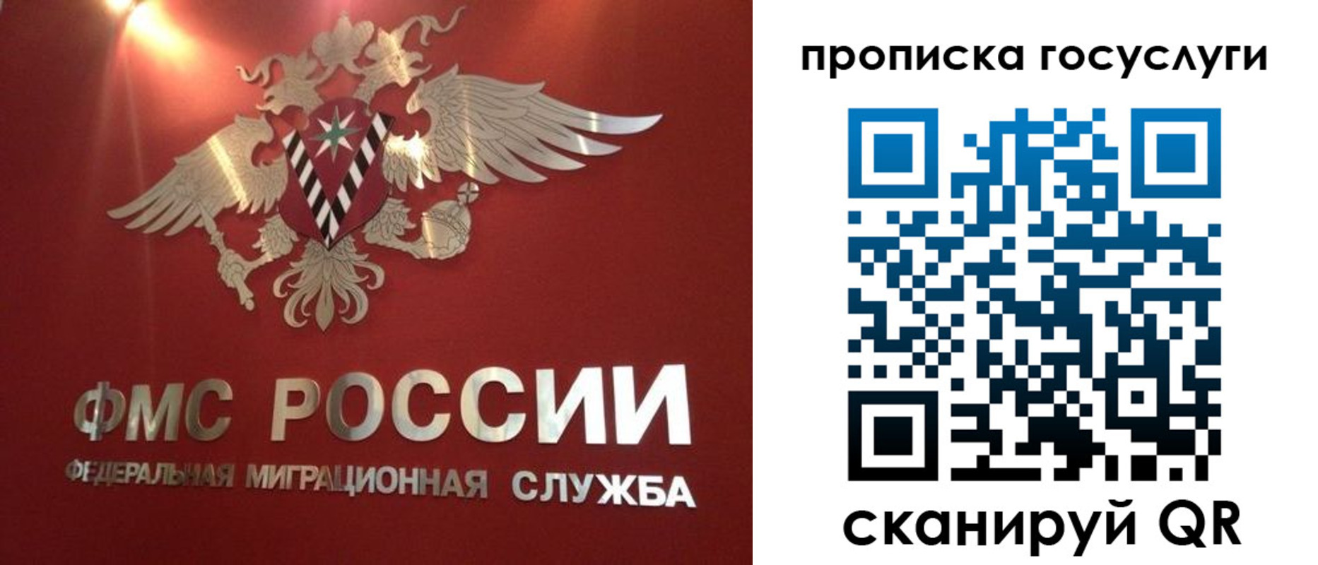 прописка для кредита в Дигоре