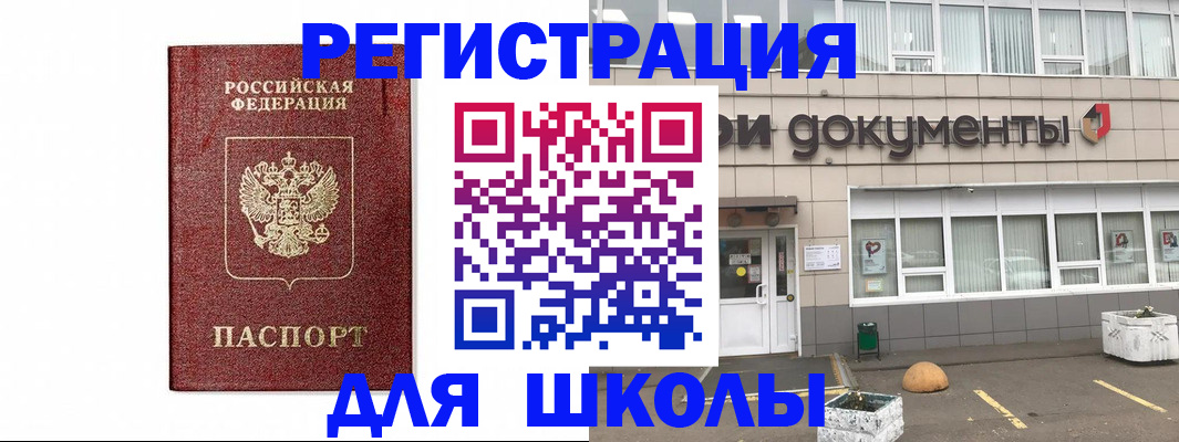 временная регистрация адрес в Дигоре