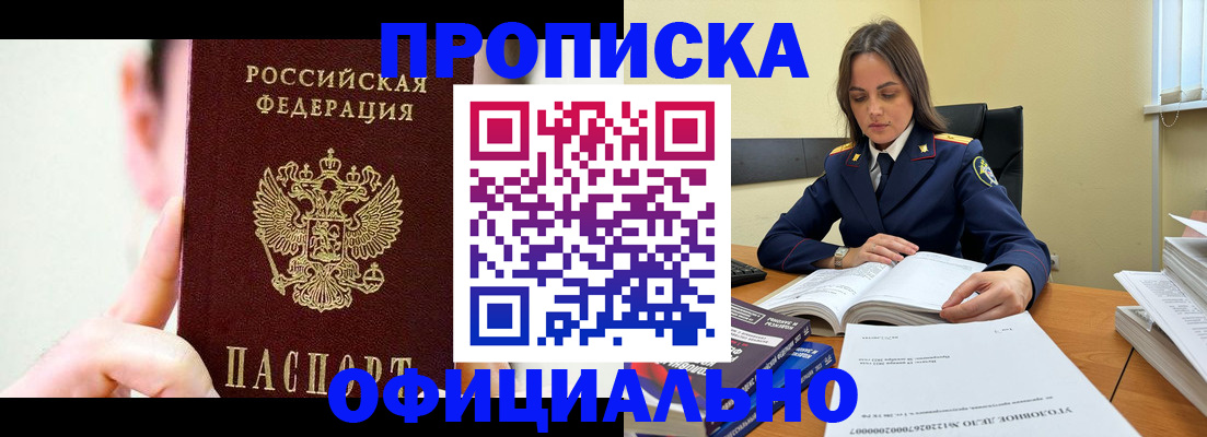 регистрация для дет. сада в Дигоре